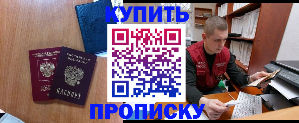 регистрация для школы в Златоусте