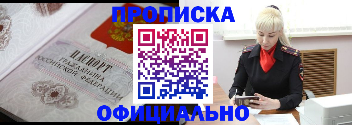форма 3 в Златоусте